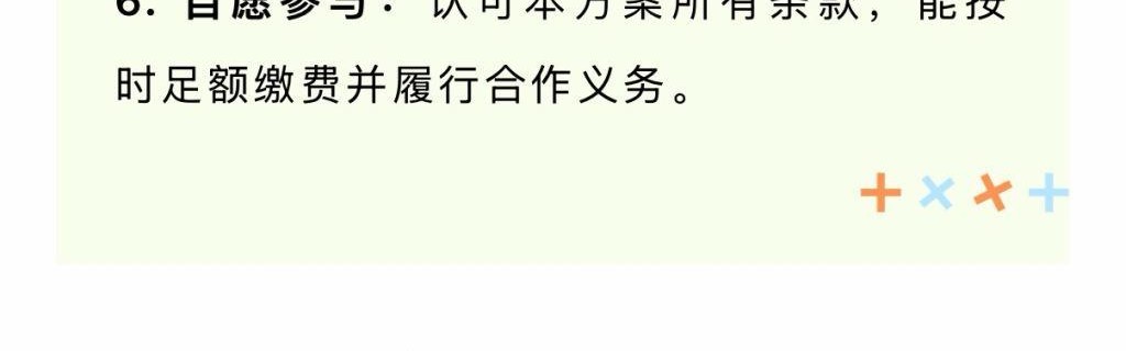 真人-3万元就能赞助“苏超”！苏州赛区面向苏州小微企业推出12个席位