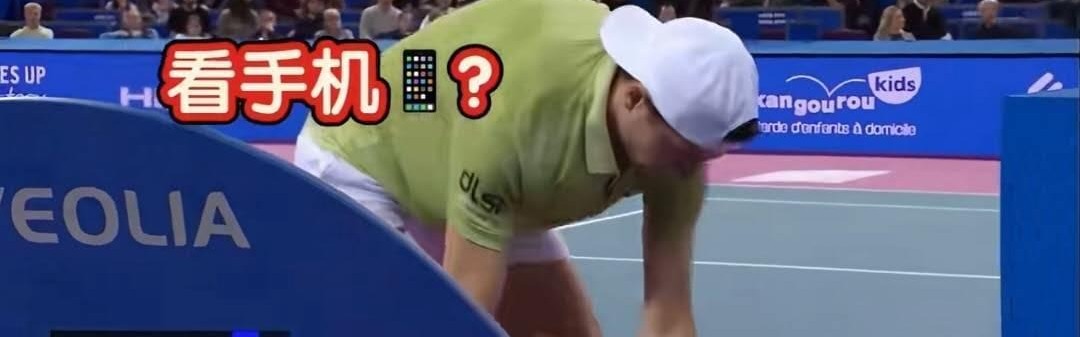 开云-安贝尔抢七看手机遭逆转被质疑打假球，小威教练力挺女网打五盘！